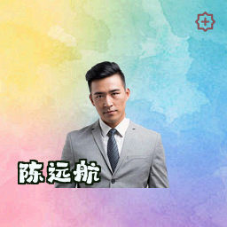 陈远航